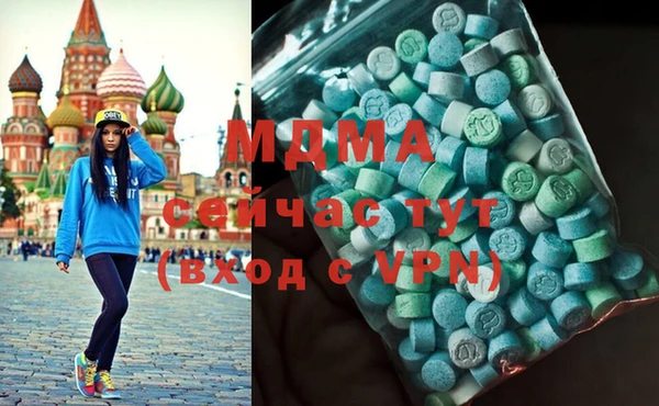 MDMA Premium VHQ Алексин