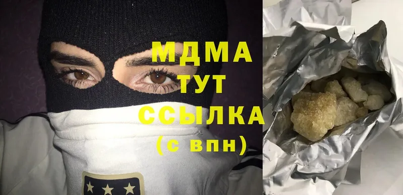 цены   Бузулук  MDMA кристаллы 