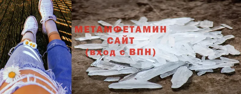 МЕТАМФЕТАМИН Декстрометамфетамин 99.9%  Бузулук 