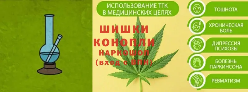 Шишки марихуана THC 21%  KRAKEN ссылка  Бузулук 